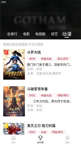 兄弟影視大全截圖