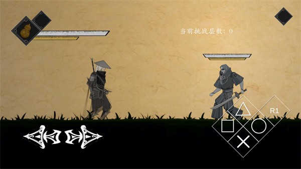 皮影之刃零手機(jī)版截圖