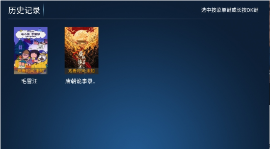 南瓜影院免費(fèi)版截圖