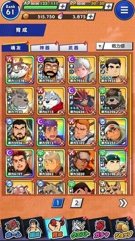 神絆的導(dǎo)師X截圖