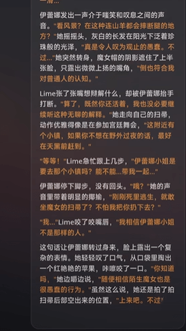 sillytavern酒館截圖