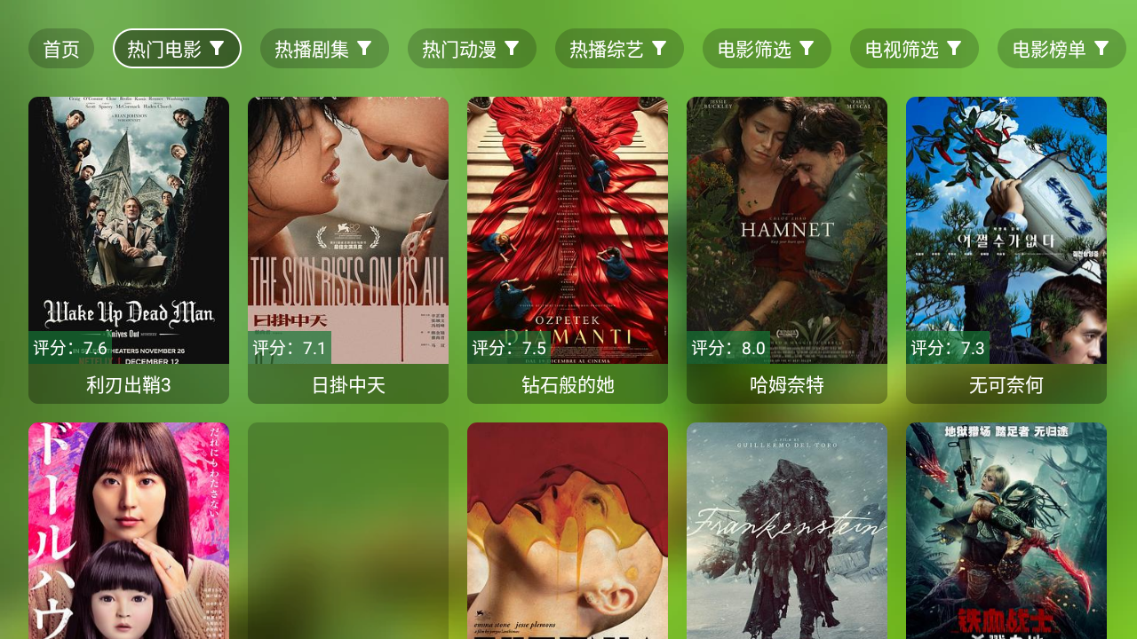 小生影視TV截圖