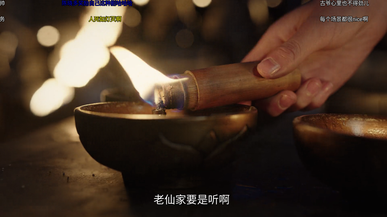 小生影視TV截圖