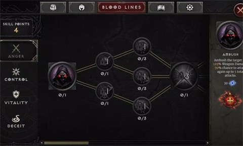 吸血鬼的隕落2截圖