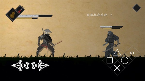 皮影之刃零手機(jī)版截圖