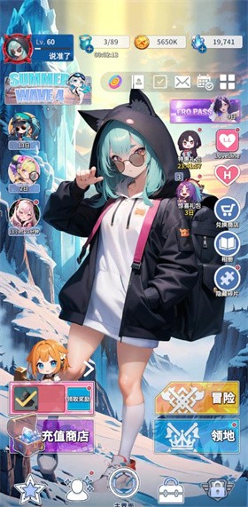 愛(ài)欲轉(zhuǎn)生截圖