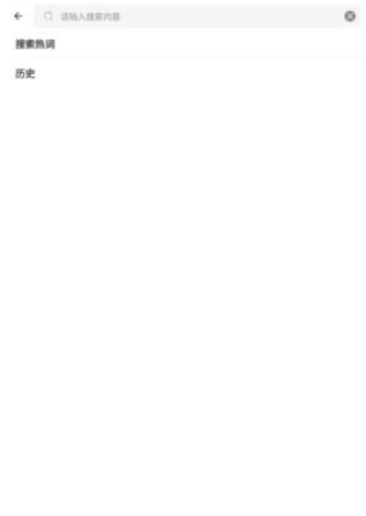 百閱小說免費(fèi)閱讀截圖