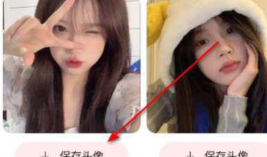 億點點壁紙截圖