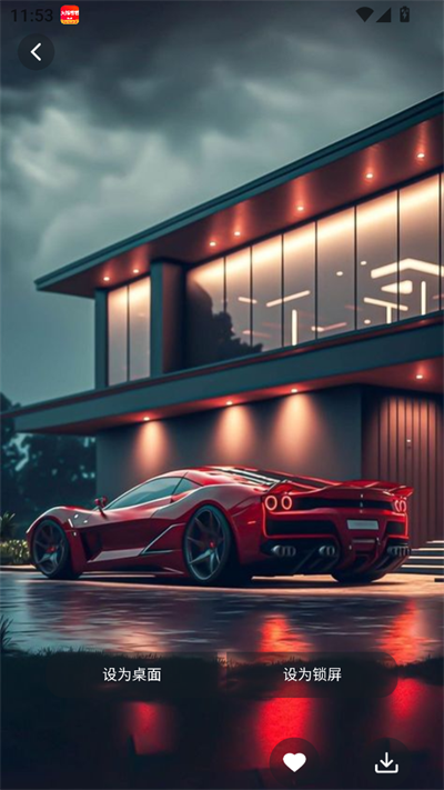 風糖元氣組件最新版截圖