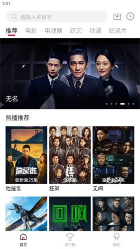 兄弟影視大全截圖