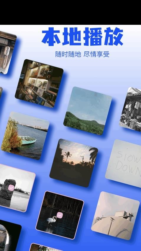 青檸TV免費版截圖