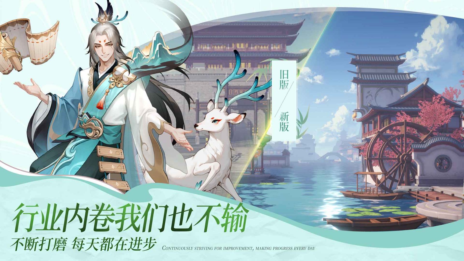 漢家城市手游截圖