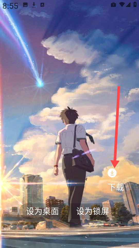 風糖元氣組件最新版截圖