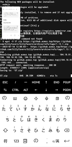 sillytavern酒館截圖