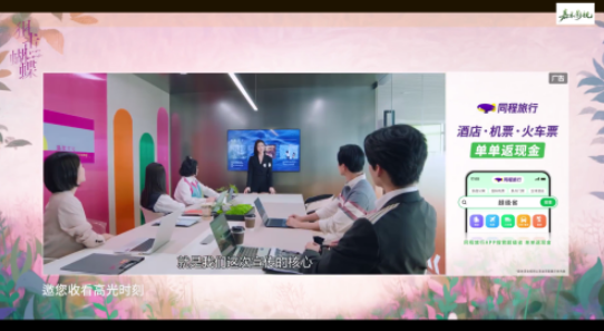 嘉禾影視電視版截圖