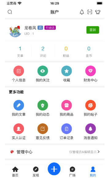 龍卷風(fēng)截圖