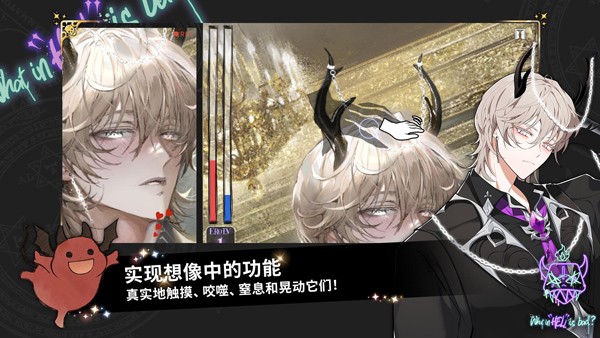 地獄有什么不好EROLABS截圖