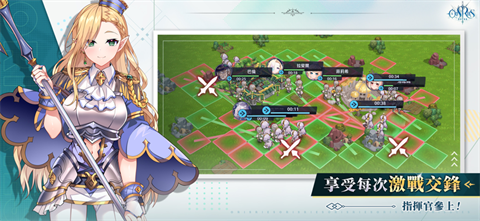 萬源圣魔錄官方版截圖