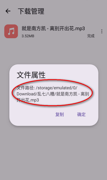 亂七八糟軟件庫截圖