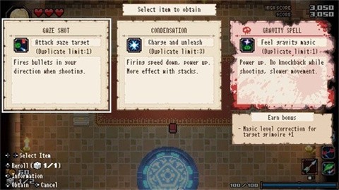 殘酷世界的拯救之道內(nèi)置菜單截圖