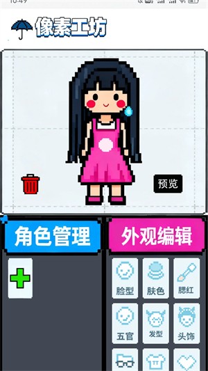 Aseprite像素畫截圖