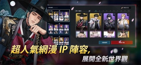 零始之門官方版截圖