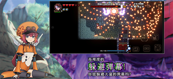 殘酷世界的拯救之道中文版截圖