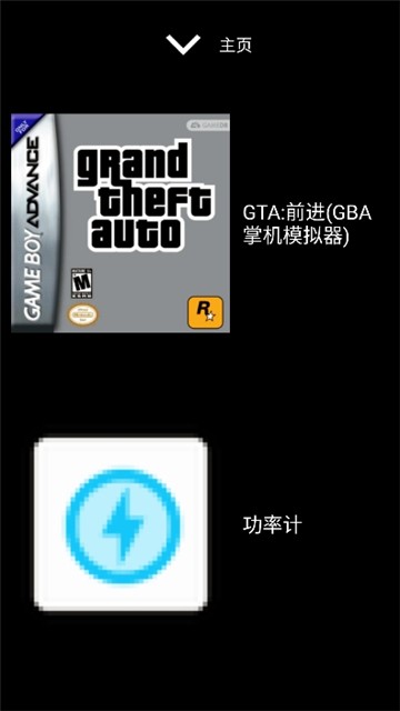 微思應(yīng)用商店2.2.0截圖