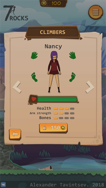 登山模擬器手機(jī)版截圖