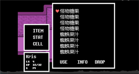 三角旅者第三章完整版截圖