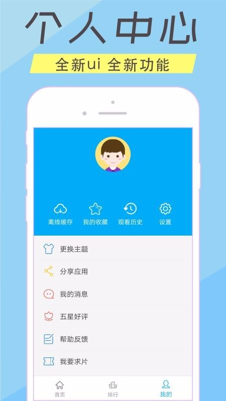 人人美劇TV截圖