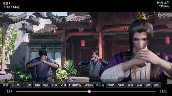 秒播追劇TV版截圖