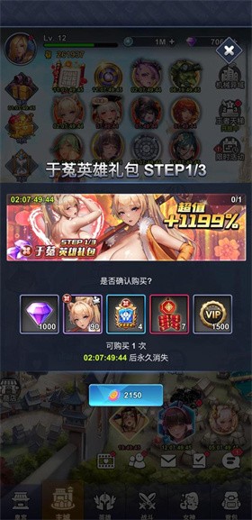 女兒國傳奇截圖