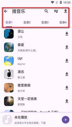 亂七八糟軟件庫截圖