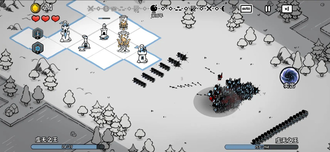 暗影之王官方版截圖