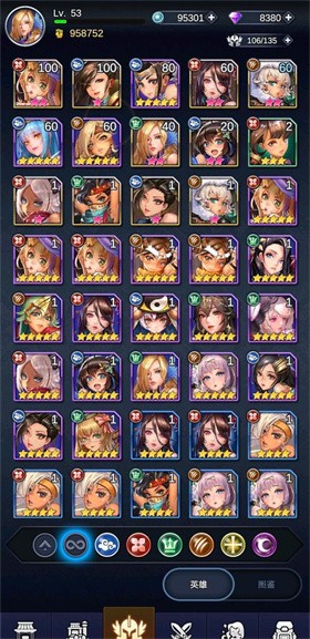 女兒國傳奇截圖