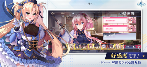 萬源圣魔錄官方版截圖