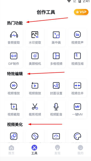 切片快剪最新版截圖