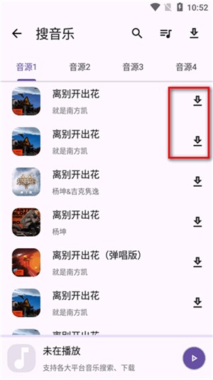亂七八糟軟件庫截圖