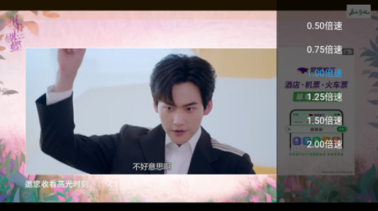 嘉禾影視電視版截圖