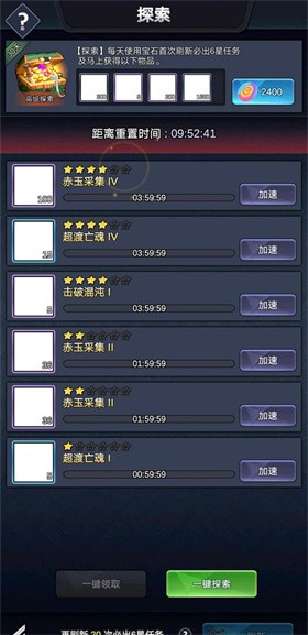 女兒國傳奇截圖