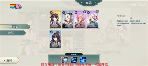 紅塵問仙EROLABS截圖