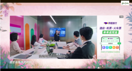 嘉禾影視電視版截圖