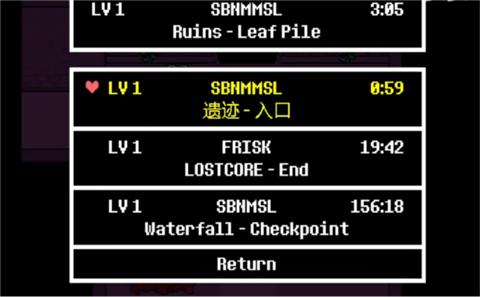 三角旅者第三章完整版截圖