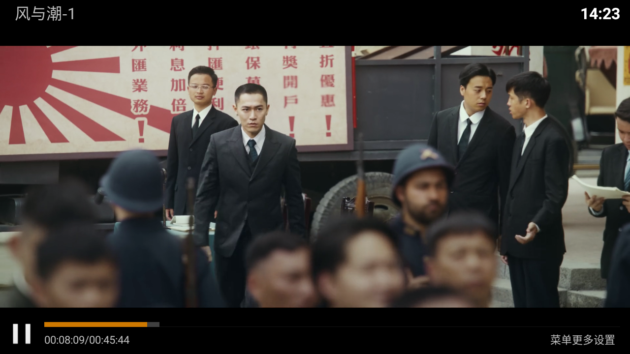 壹點(diǎn)影院截圖