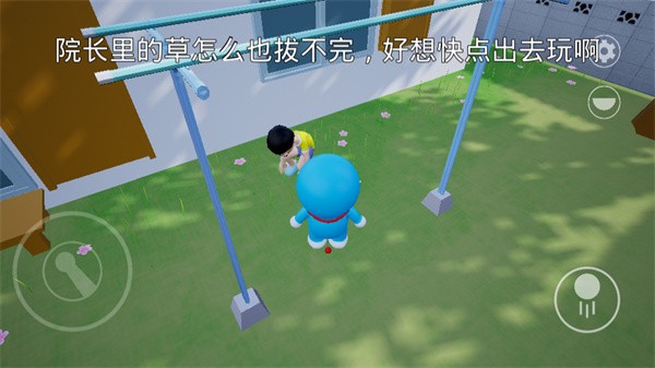 哆啦小鎮(zhèn)全道具解鎖版截圖