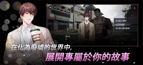 零始之門官方版截圖