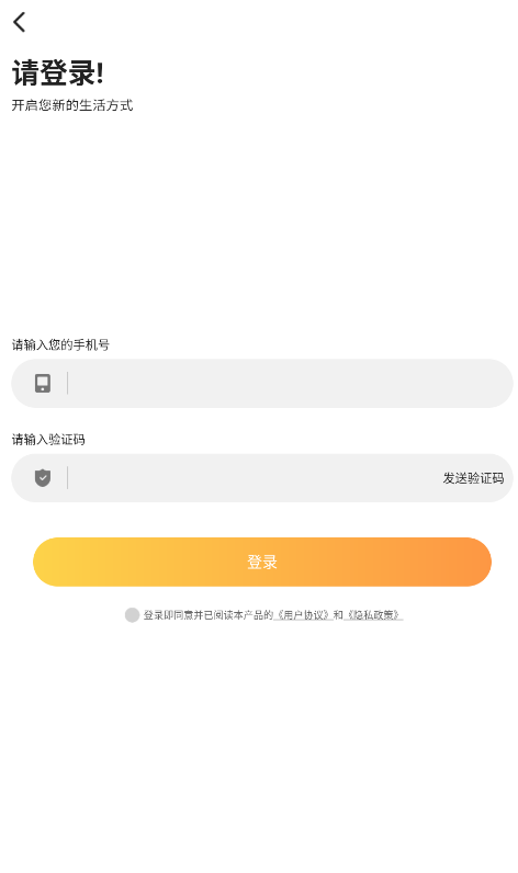 免費(fèi)看漫畫截圖