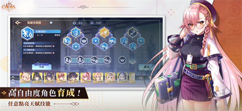 萬源圣魔錄官方版截圖