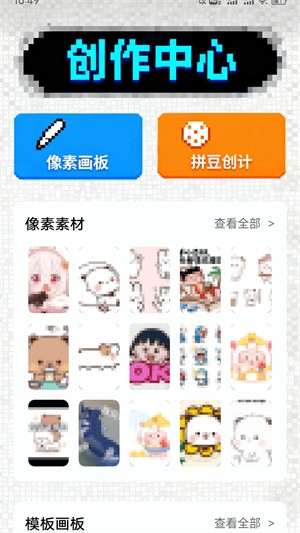 Aseprite像素畫截圖